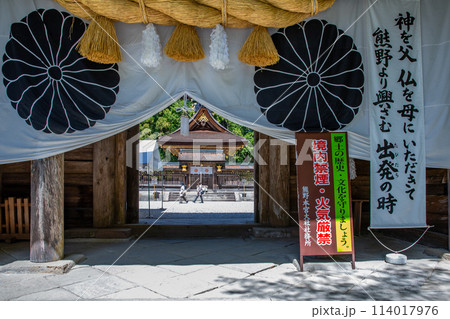 熊野本宮大社 114017976