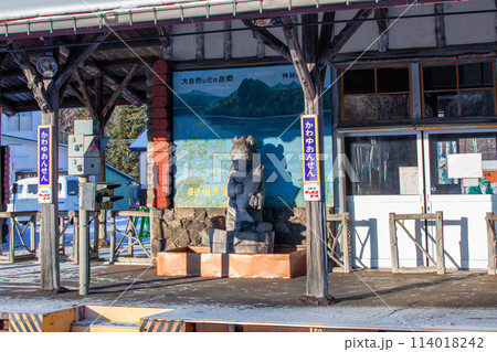 川湯温泉 川湯温泉 114018242
