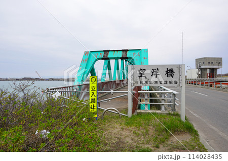 石狩放水路の望洋橋 114028435