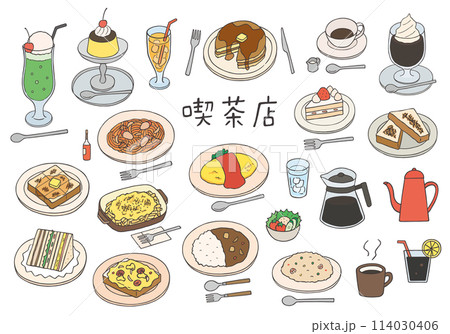 喫茶店の食べ物イラストセット手描き（カラー） 114030406