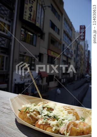 道頓堀とたこ焼き 114030613