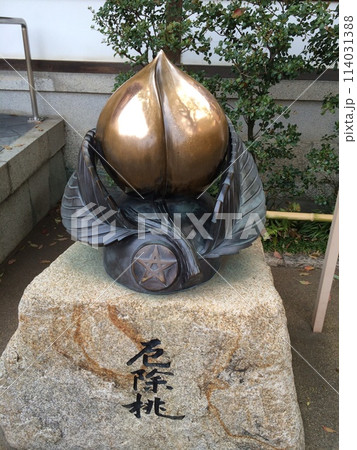 京都 晴明神社 厄除け 京都 晴明神社 厄除け 114031388
