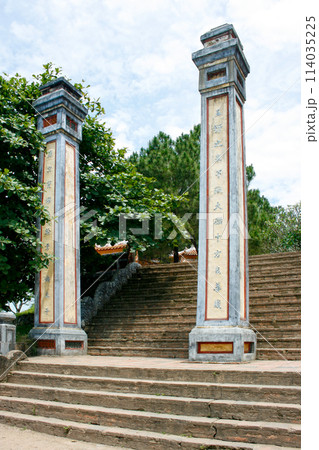 Entrance of the Thien Mu Pagoda in Hue 114035225