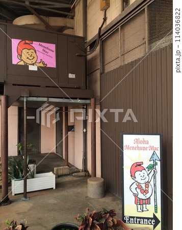 メネフネマック　チョコレートメーカー 114036822