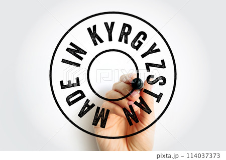 Made in Kyrgyzstan text emblem stamp, concept background 114037373