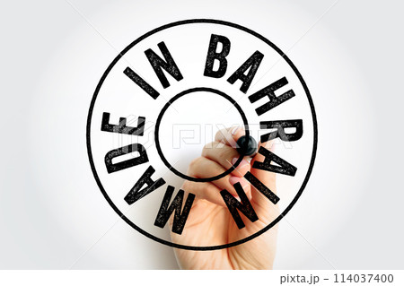 Made in Bahrain text emblem stamp, concept background 114037400
