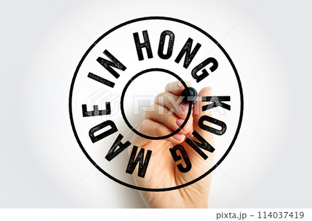 Made in Hong Kong text emblem stamp, concept background 114037419