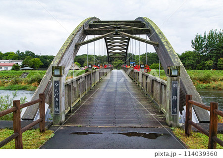北海道/ 希少?珍橋?アフリカ木材ボンゴシを使用した木橋「なんだろう橋」(何だろう橋) 北海道/ 希少?珍橋?アフリカ木材ボンゴシを使用した木橋「なんだろう橋」(何だろう橋) 114039360