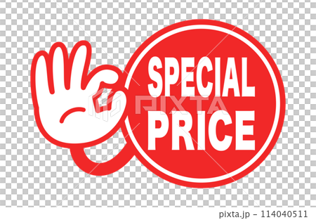 特價：英文廣告流行偶像 114040511