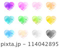 きらきらハート（セット） 114042895