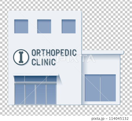 整形外科クリニック 整形外科クリニック 114045132