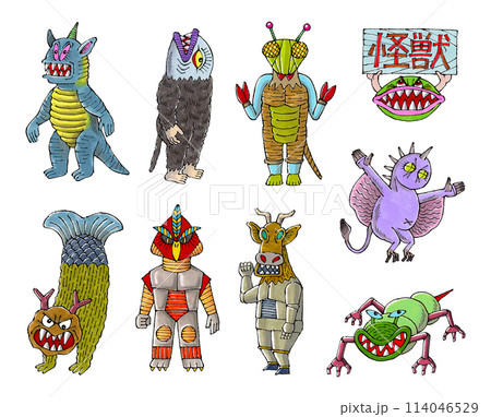 架空の怪獣セット 架空の怪獣セット 114046529