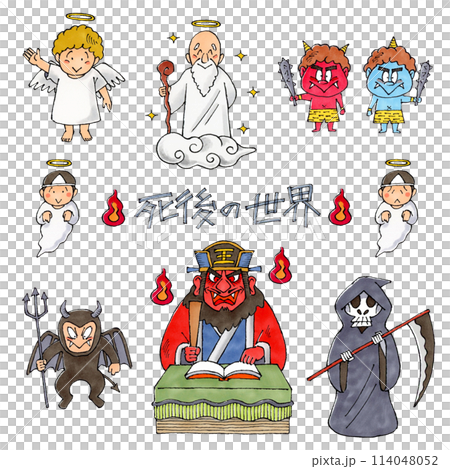 Afterlife character set Afterlife character set 114048052