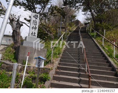 母恋神社(北海道室蘭市) 114049157