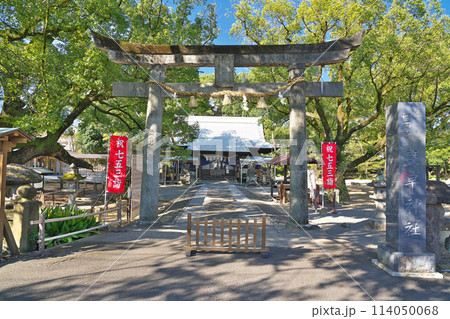 【諫早神社】 長崎県諫早市宇都町 114050068