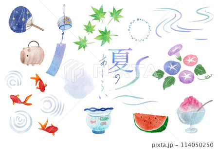 夏のあしらい水彩イラストセット 114050250