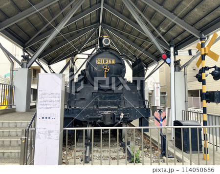 中野区立紅葉山公園の蒸気機関車 114050686