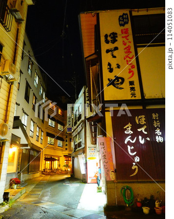 山形県大蔵村 夜の肘折温泉街 山形県大蔵村 夜の肘折温泉街 114051083