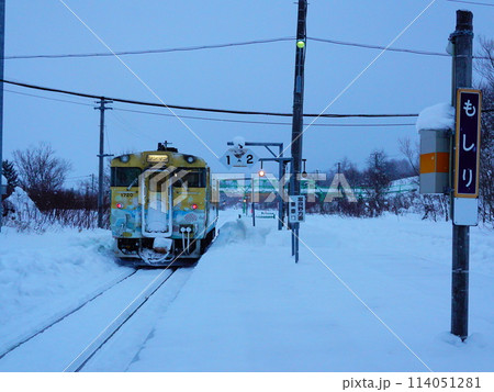 北海道赤平市 JR根室本線茂尻駅 北海道赤平市 JR根室本線茂尻駅 114051281