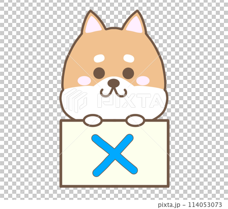 一隻豎起大拇指的狗 114053073