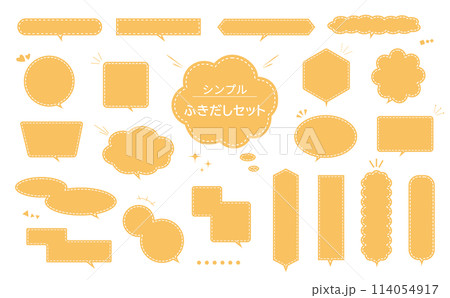 シンプルな黄色吹き出しセット_二重線_内側破線 114054917