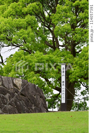 二宮駅前にある吾妻山公園 二宮駅前にある吾妻山公園 114057391