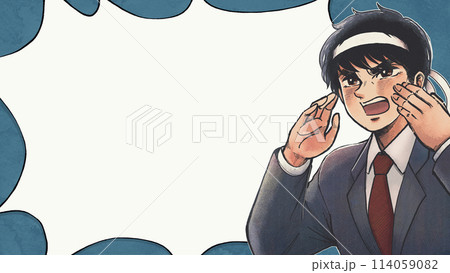 ハチマキを巻いたサラリーマンが大声で叫ぶイラストバナー 114059082