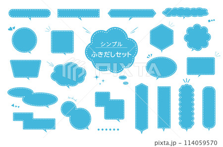 シンプルな水色吹き出しセット_二重線_内側破線 114059570