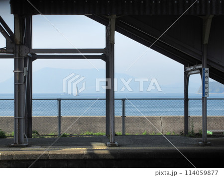 海の見える駅・大畠駅 海の見える駅・大畠駅 114059877