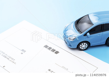 自動車見積り 114059976