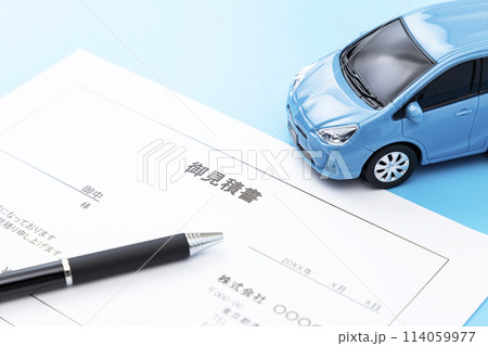 自動車見積り 自動車見積り 114059977