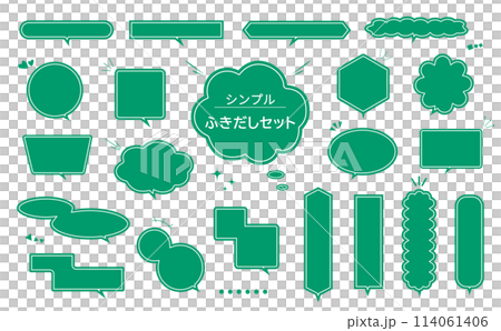 Simple green speech bubble set_double line 114061406