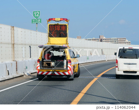 高速道路のパトロールカー 高速道路のパトロールカー 114062044