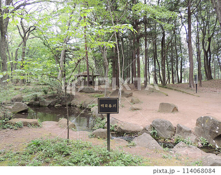 天平の丘公園 114068084