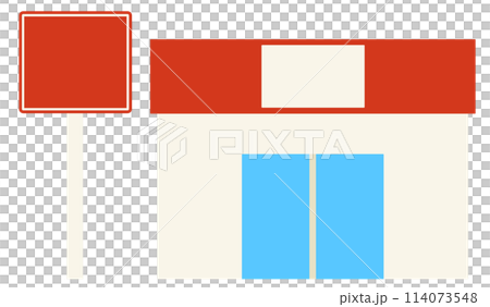 お店の外観 114073548