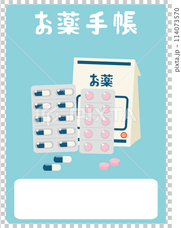 藥物筆記本 114073570