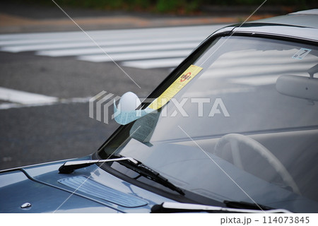 違反切符 違反切符 114073845