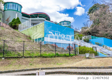 大阪府高槻市南平台の高槻市立自然博物館（あくあぴあ芥川）　ごろっぱ広場 114074302