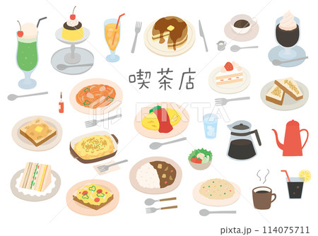 喫茶店の食べ物イラストセット手描き（カラー/輪郭線なし） 114075711