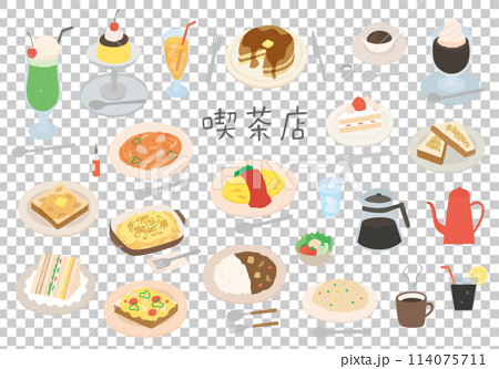 喫茶店の食べ物イラストセット手描き（カラー/輪郭線なし） 114075711