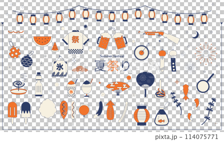 お祭り　イラスト　セット　バリエーション　夏祭り　線画　フラット　シンプル　かわいい　提灯　線　紺 114075771