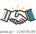 握手する作業員とビジネスマンの手元アイコン【ベクターイラスト素材】 114078189