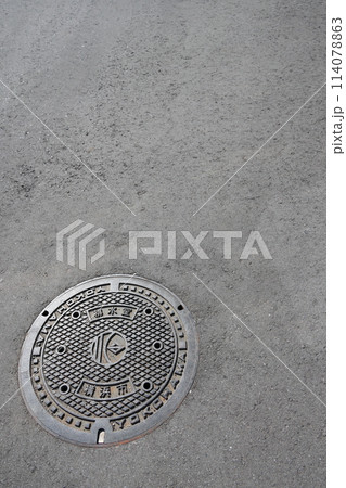 横浜市のマンホール(排水室) 横浜市のマンホール(排水室) 114078863