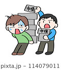 市債　借金　負担　積み上がる　イラスト 114079011