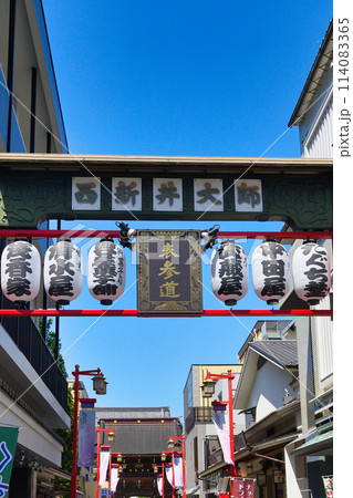 西新井大師　表参道（東京都足立区） 114083365
