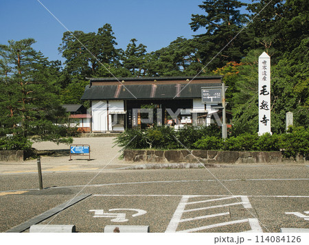 夏の岩手、奥州平泉 114084126