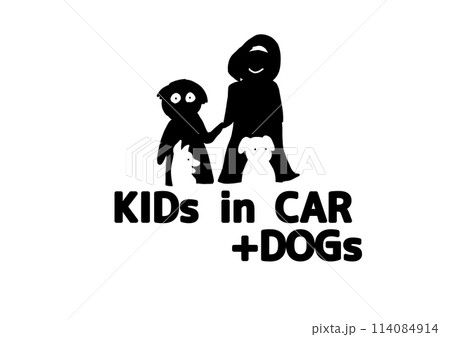 子供と犬がなっています ステッカー 子供と犬がなっています ステッカー 114084914