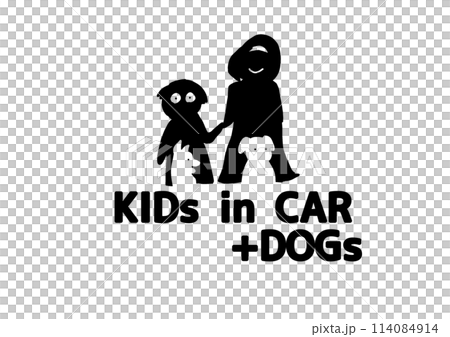 子供と犬がなっています ステッカー 子供と犬がなっています ステッカー 114084914