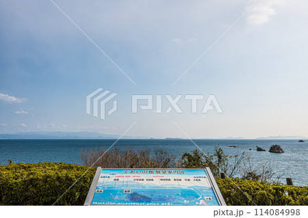 広島・呉・とびしま海道・であいの館 広島・呉・とびしま海道・であいの館 114084998