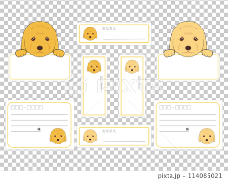 4種2色のゴールデンレトリバーの子犬のラベル 114085021
